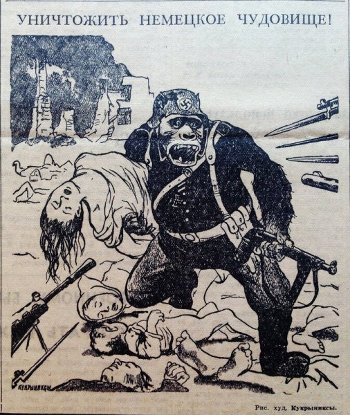 Уничтожай бандитов плакат