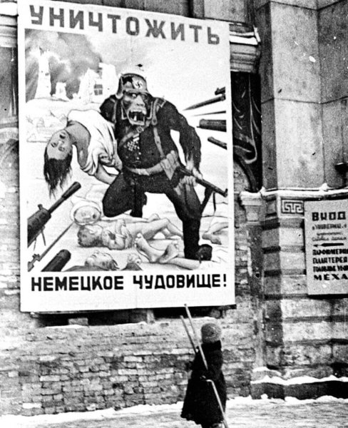 Советские Ленинград во время Великой Отечественной войны