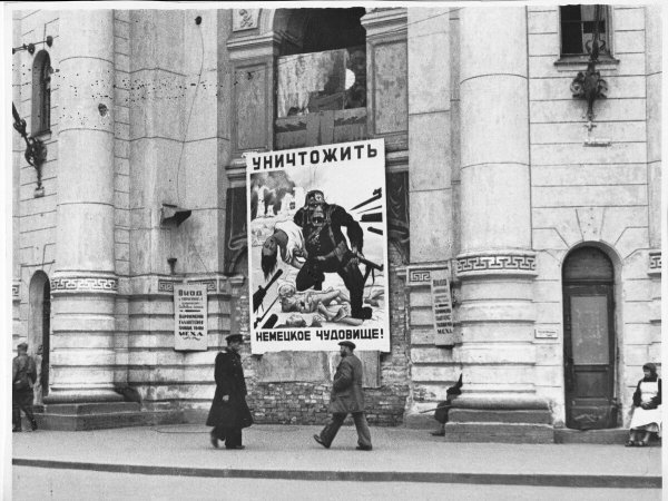 Плакаты блокадного Ленинграда