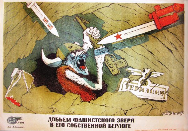 Боевой карандаш плакаты