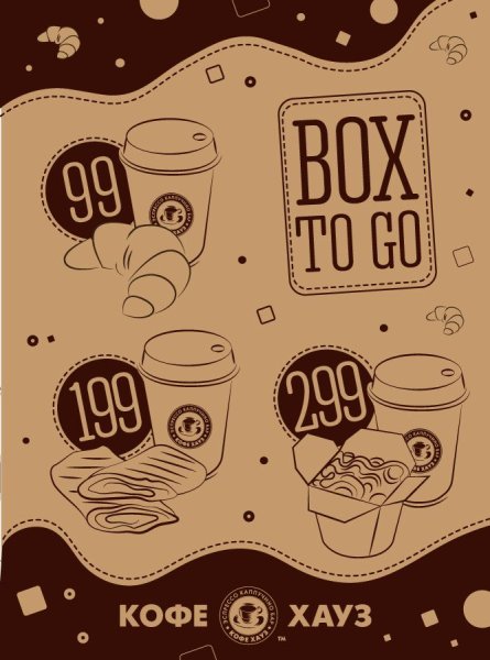 Чай кофе баннер