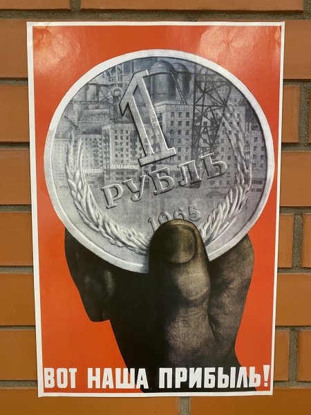 Вот наша прибыль