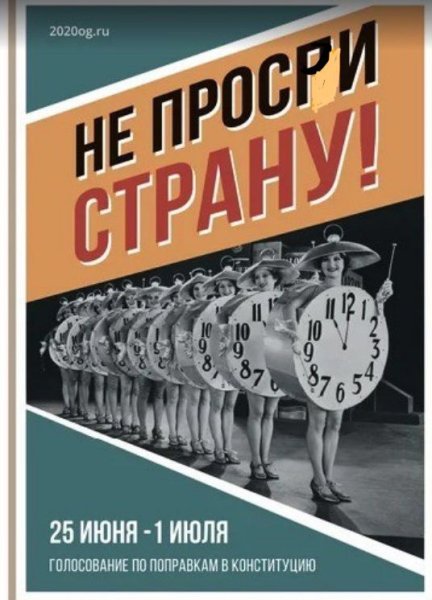 Советские трудовые плакаты