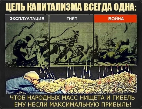 Плакаты СССР переделанные