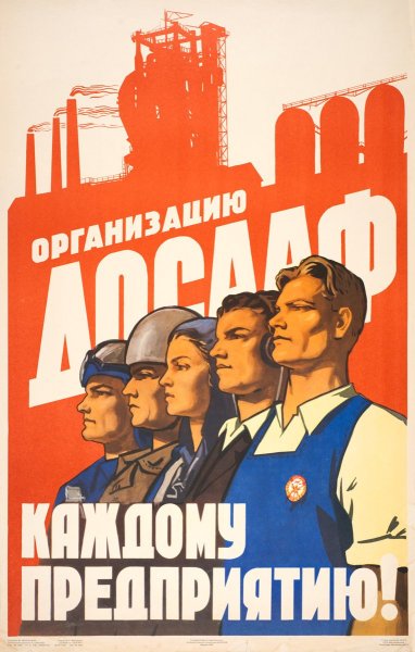 Капитилази ми социалимз