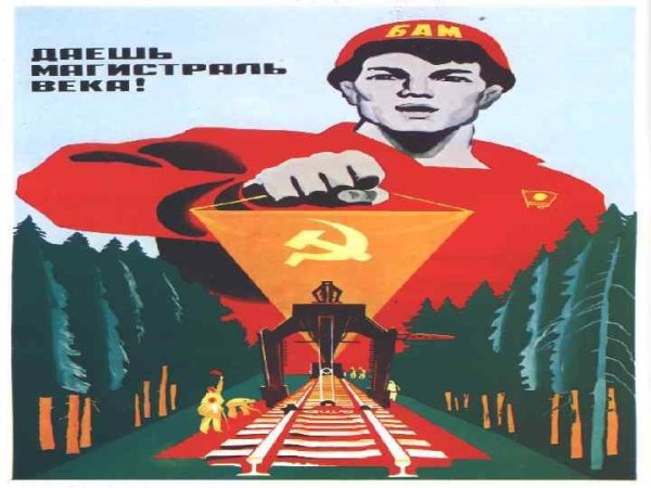 Ум честь и совесть нашей эпохи