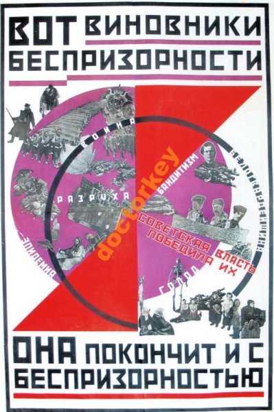 Вот виновники беспризорности