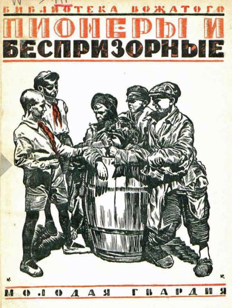 Советские плакаты про алкоголизм