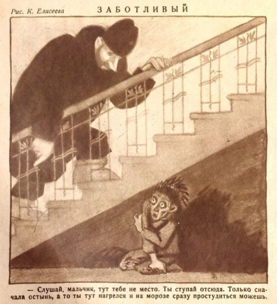 Конструктивизм плакаты