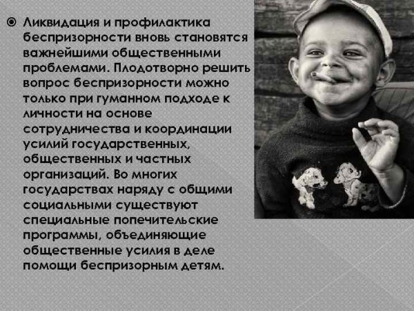 Советские плакаты для детей