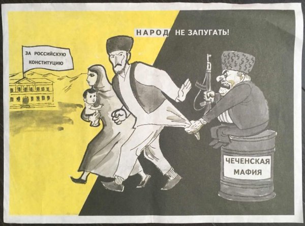 Советские плакаты о нравственности