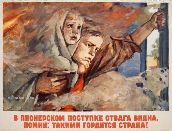 Дети беспризорники преступники США начало 20 века