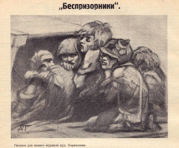 Советские социальные плакаты