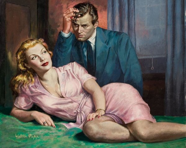 Измена иллюстрация