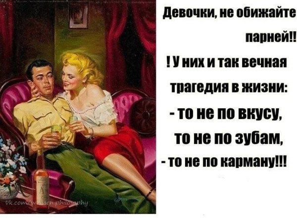 Цитаты про обидчивых мужчин