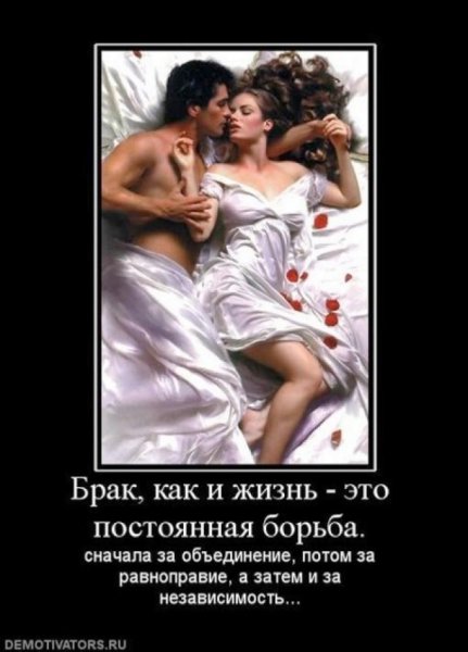 Лизандр и Кастиэль