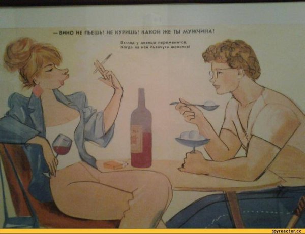 Я тебя больше не люблю да мне похер