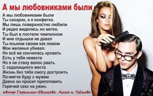 Сладкий флирт университет постеры Натаниэль