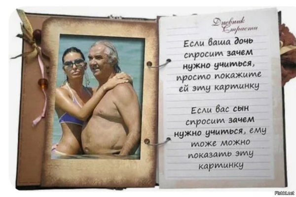 Шутки про отношения