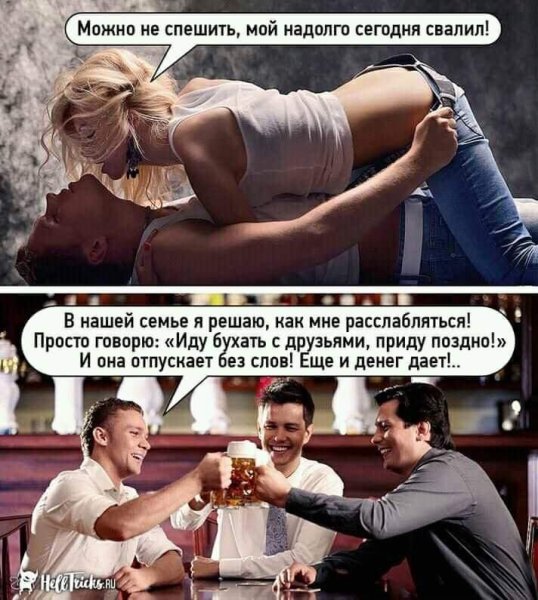 Я тебя больше не люблю да мне похер