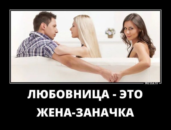 Анекдот про соседа и жену