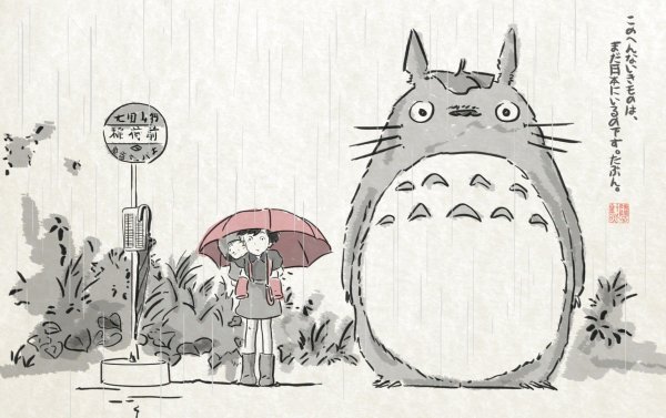 Постер my Neighbor Totoro Винтаж