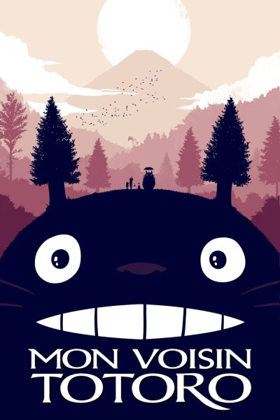 Мой сосед Тоторо надпись