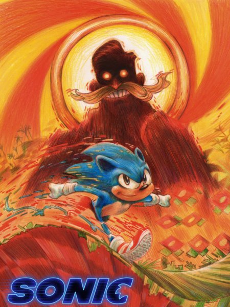 Сонник Постер