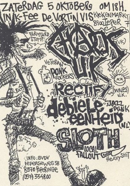 Панк плакаты на стену