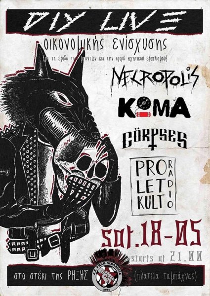 Плакаты на стену пост панка