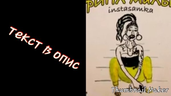 Трипл малыш instasamka