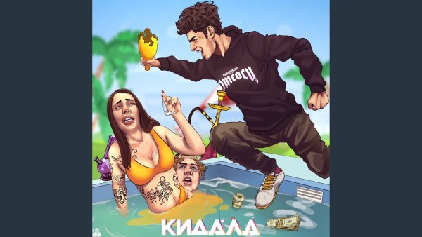 Инстасамка рисунок