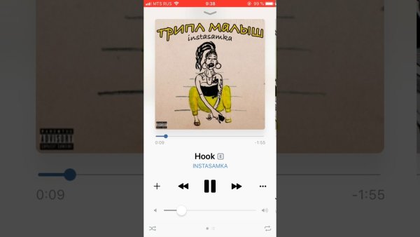 Дин Дин Донг инстасамка