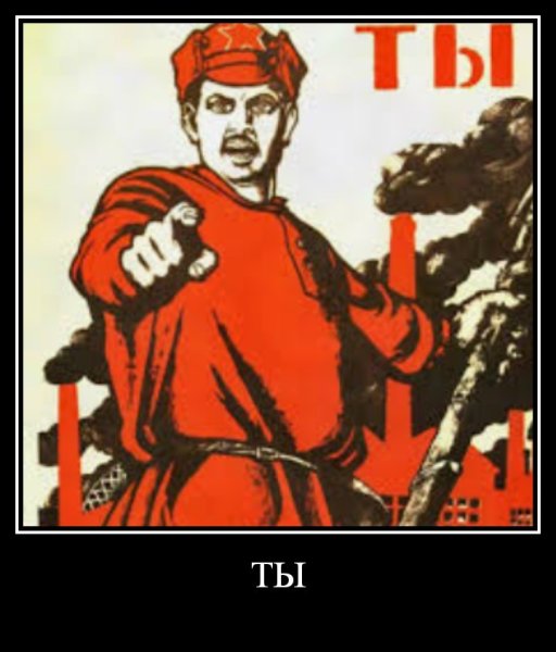 Д Моор ты записался добровольцем