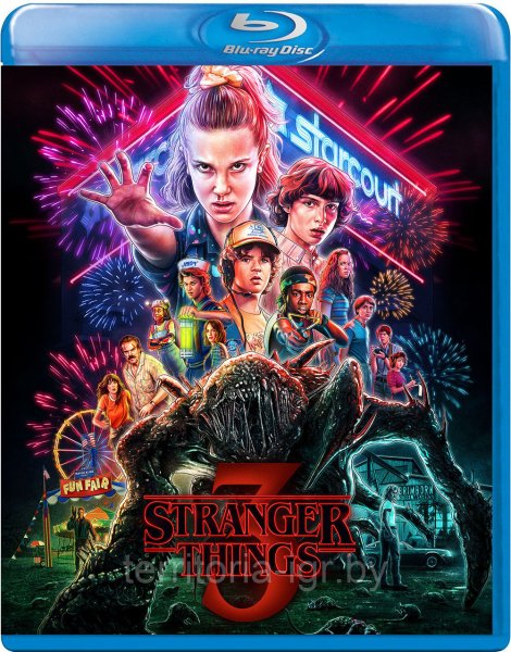 Очень странные дела 3 сезон