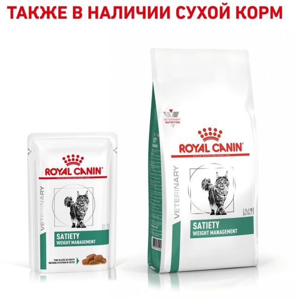 Бим ветеринарная клиника