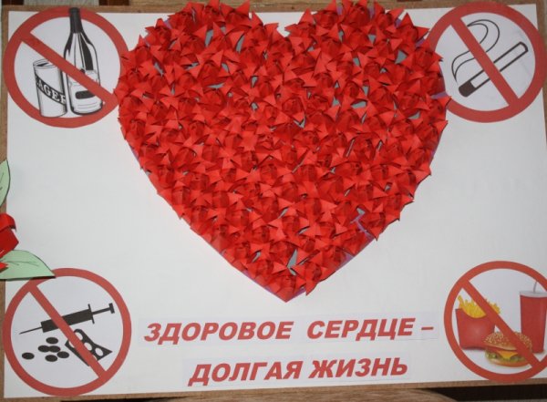 Поделка ко Дню борьбы со СПИДОМ