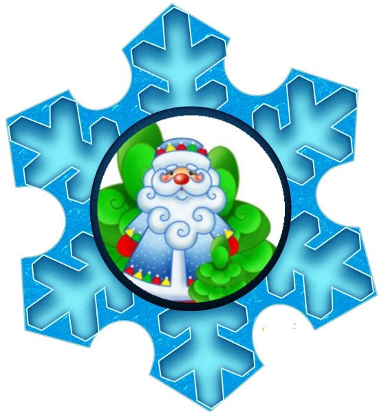 Снежинки цветные