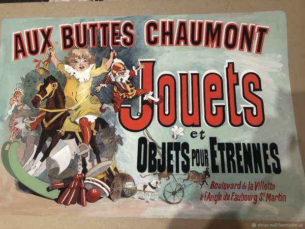 Владимир Дуров боксер кенгуру плакат