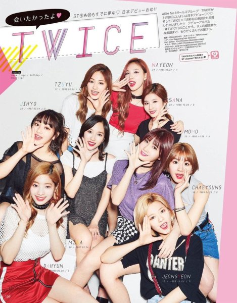 Твайс обложки журналов