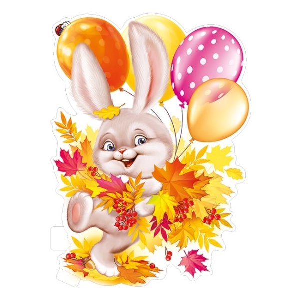 Осенний Сайчик для оформления