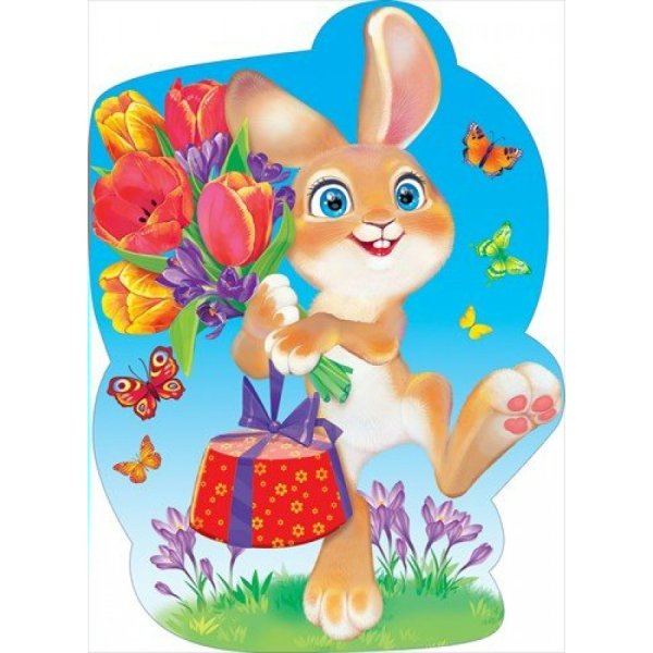 Плакат вырубной "зайчик"