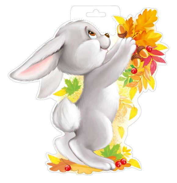 Осенний заяц плакат