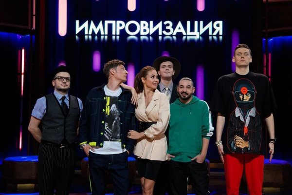 Журнал с постерами импровизация