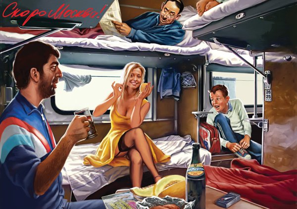 Арт Фрам художник пин-ап