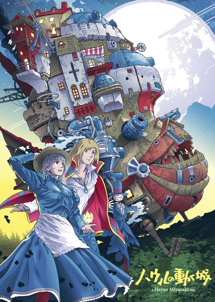 Аниме Хаяо Миядзаки постеры Ходячий замок