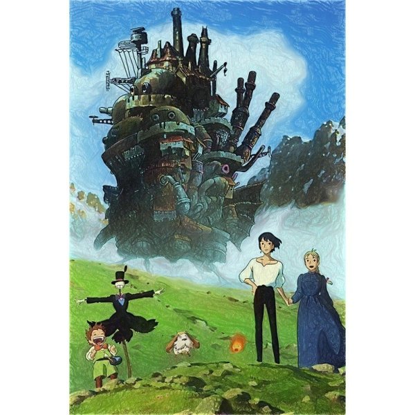 Ходячий замок. 2004 Poster