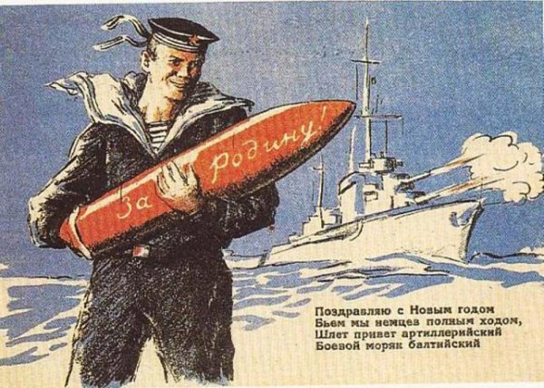 Старые открытки с 23 февраля