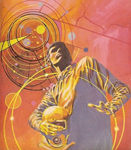 Арт психоделический футуризм календарь