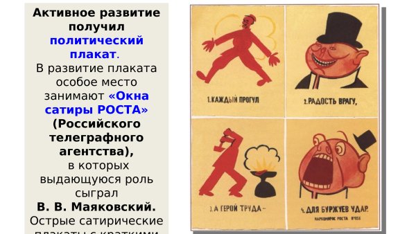 Эволюция человека женщины